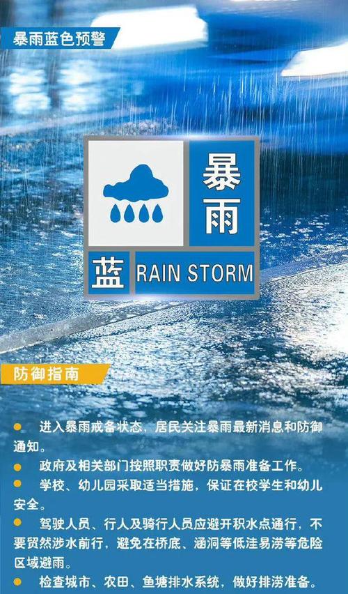四川绵阳涪城天气,绵阳天气涪城区天气预报-第6张图片-文史 四川绵阳涪城天气,绵阳天气涪城区天气预报-第6张图片-文史