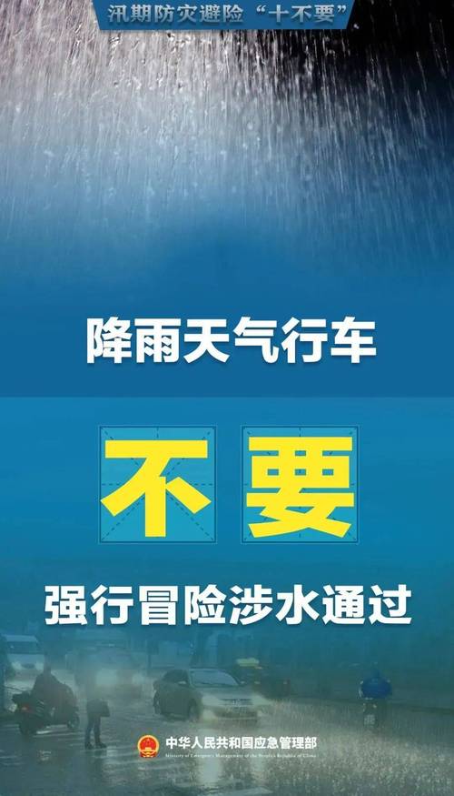 四川绵阳涪城天气,绵阳天气涪城区天气预报-第7张图片-文史 四川绵阳涪城天气,绵阳天气涪城区天气预报-第7张图片-文史