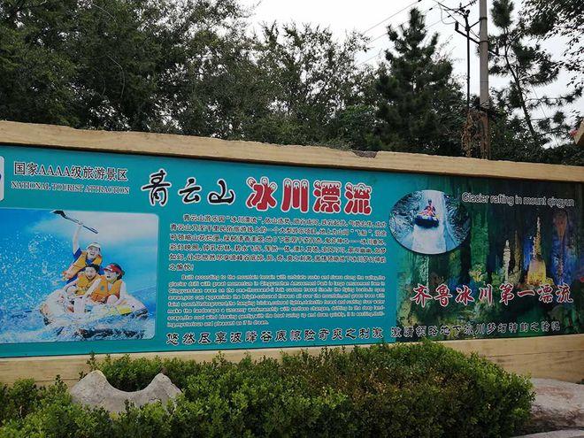 安丘逐小时天气预报,2345安丘天气-第6张图片-文史 安丘逐小时天气预报,2345安丘天气-第6张图片-文史