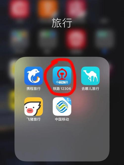动车票查询预订(携程网动车票查询预订)-第6张图片-文史 动车票查询预订(携程网动车票查询预订)-第6张图片-文史