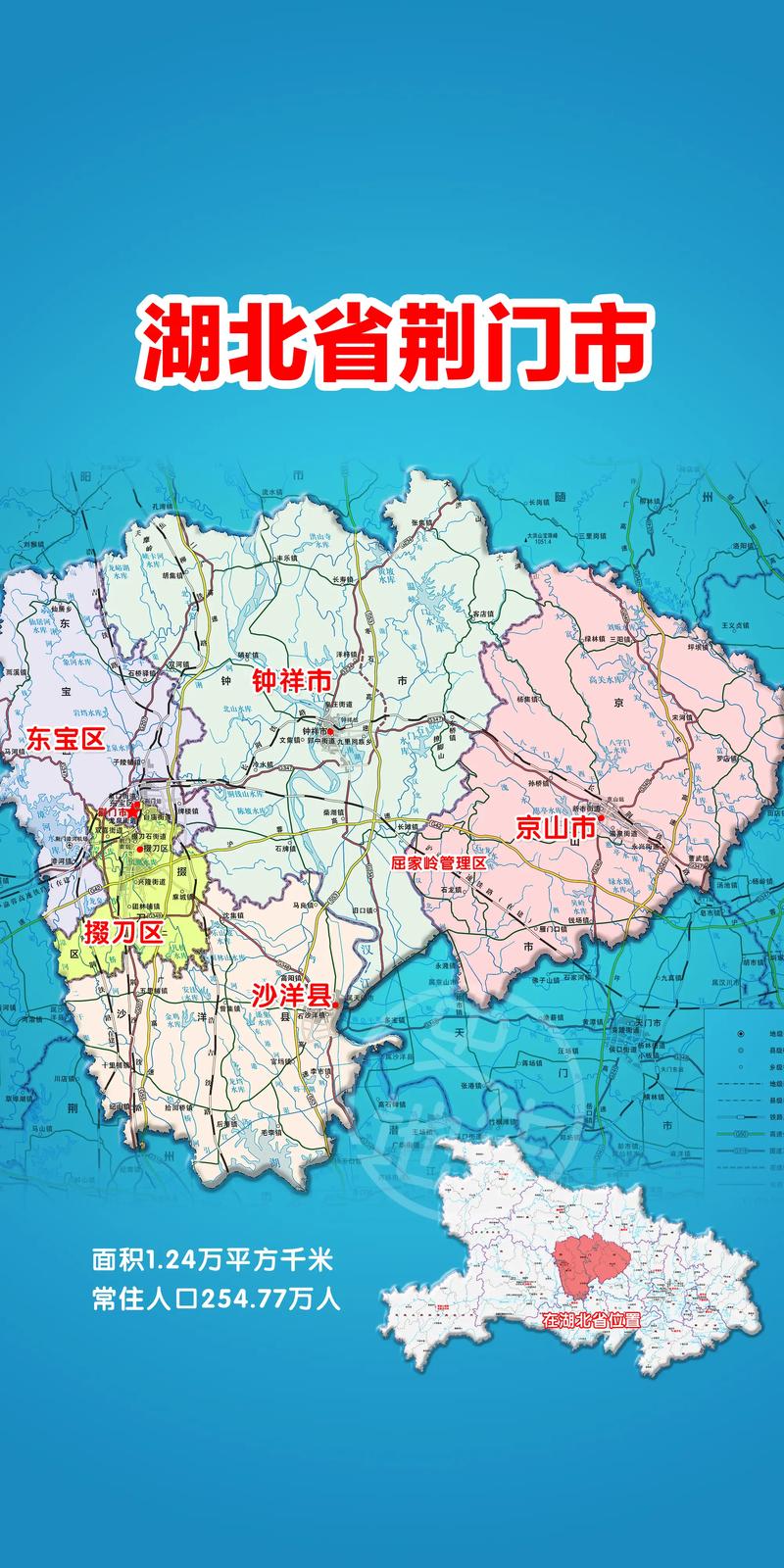 东宝荆门天气（荆门天气预报门）