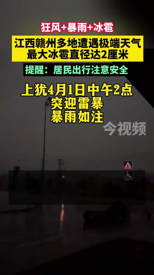 资溪一周天气预报(资溪一周天气预报15天)-第1张图片-文史 资溪一周天气预报(资溪一周天气预报15天)-第1张图片-文史