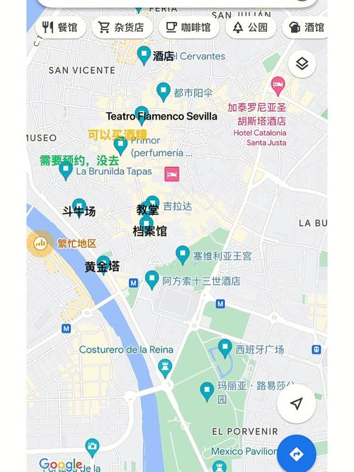 塞维利亚,塞维利亚主场-第8张图片-文史 塞维利亚,塞维利亚主场-第8张图片-文史
