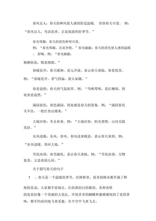 小兴安岭天气预报,小兴安岭天气预报7天