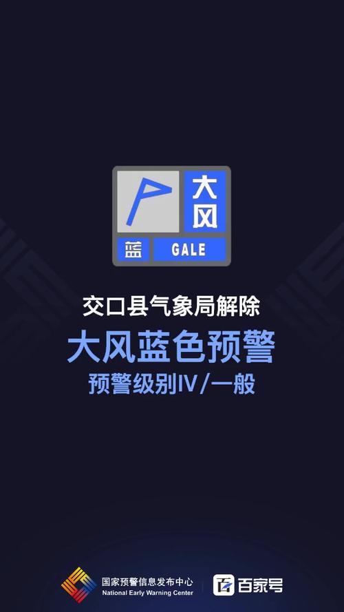 汾阳市天气预报今天,汾阳市天气预报今天查询-第2张图片-文史 汾阳市天气预报今天,汾阳市天气预报今天查询-第2张图片-文史