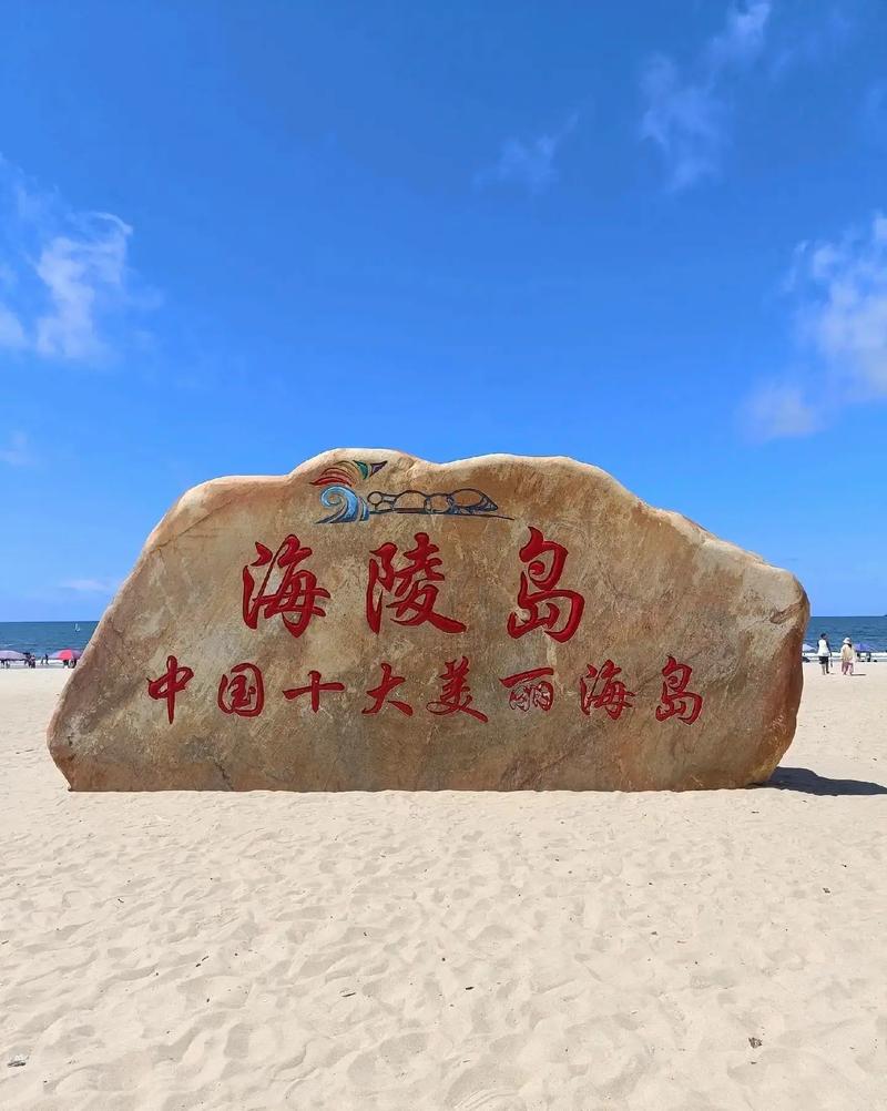 旅游岛屿(泰国著名旅游岛屿)-第3张图片-文史 旅游岛屿(泰国著名旅游岛屿)-第3张图片-文史