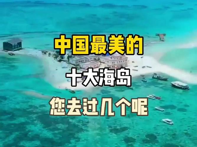 旅游岛屿(泰国著名旅游岛屿)-第5张图片-文史 旅游岛屿(泰国著名旅游岛屿)-第5张图片-文史