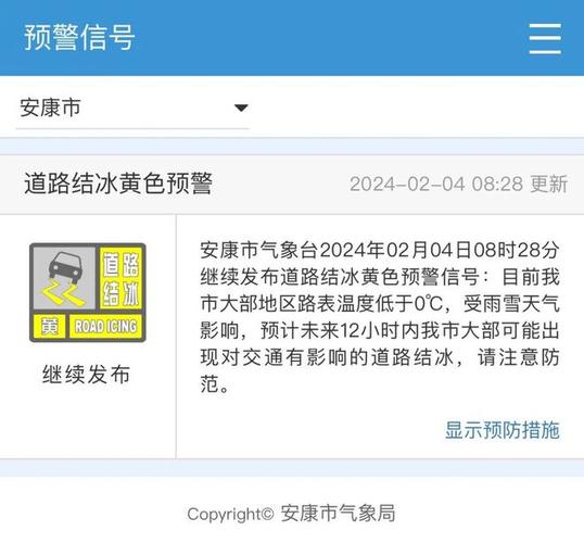 龙里天气预报30天,龙里天气预报30天查询结果-第4张图片-文史 龙里天气预报30天,龙里天气预报30天查询结果-第4张图片-文史
