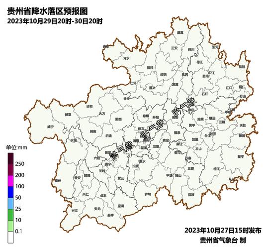 龙里天气预报30天,龙里天气预报30天查询结果-第5张图片-文史 龙里天气预报30天,龙里天气预报30天查询结果-第5张图片-文史