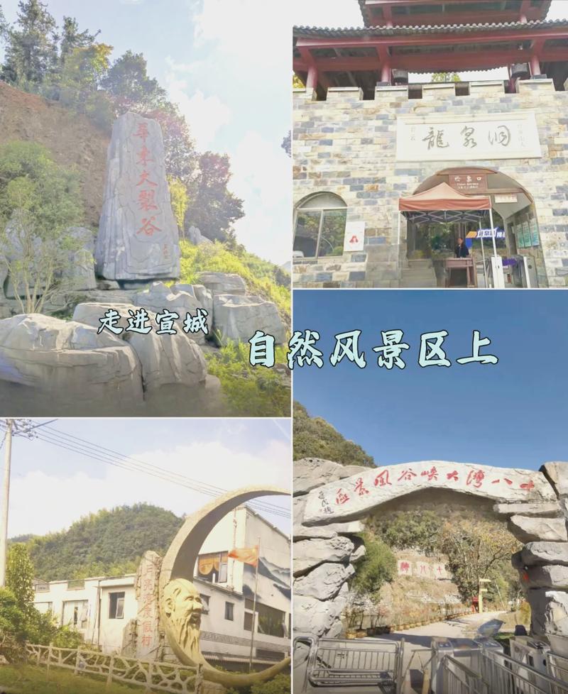 泾县旅游攻略一日游(泾县旅游攻略一日游路线)-第4张图片-文史 泾县旅游攻略一日游(泾县旅游攻略一日游路线)-第4张图片-文史