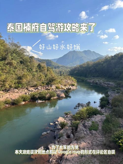 泰国自驾游攻略和费用,泰国旅游自驾游多少钱-第4张图片-文史