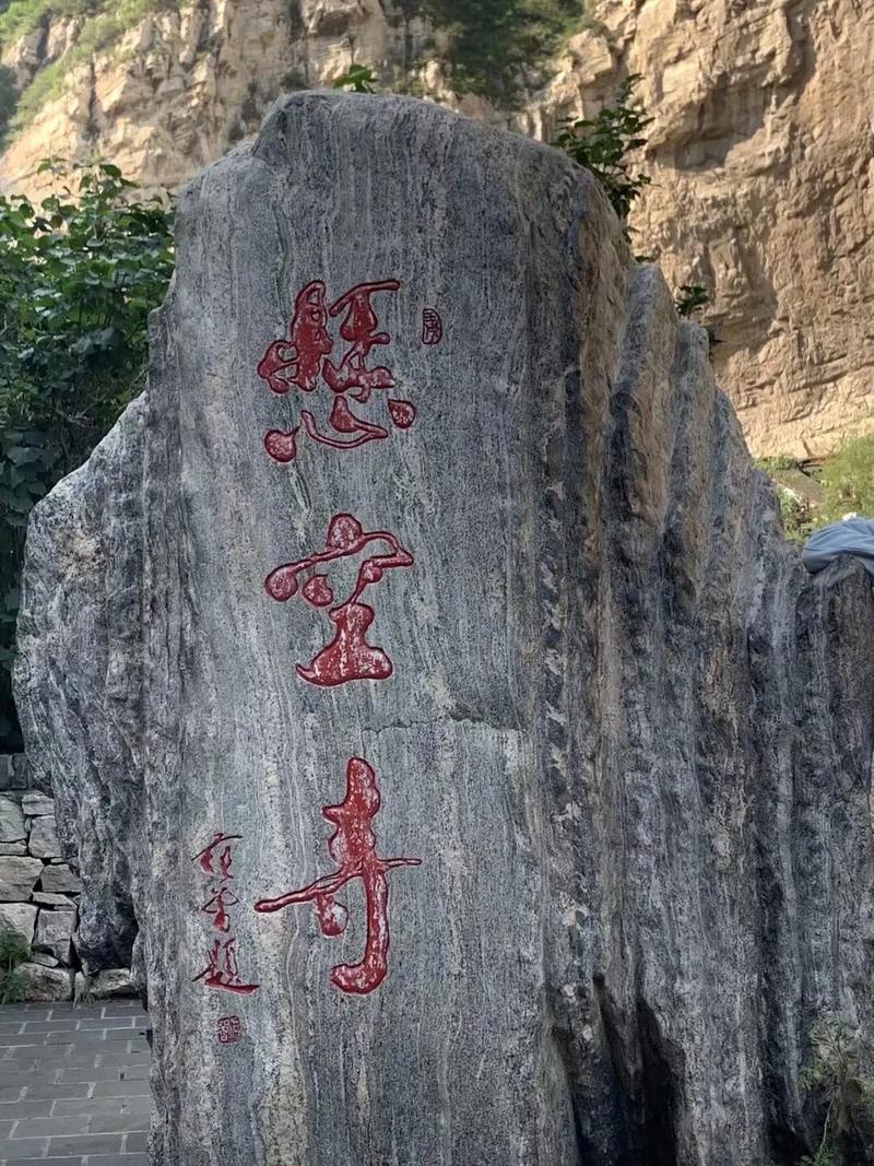 恒山天气预报15天,恒山天气预报15天穿什么衣吗-第3张图片-文史 恒山天气预报15天,恒山天气预报15天穿什么衣吗-第3张图片-文史