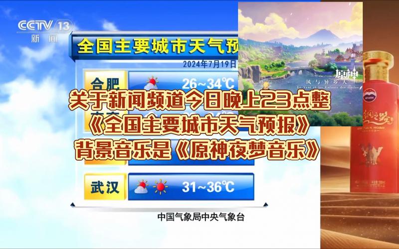 厦门天气预报直播,厦门天气预报直播今天