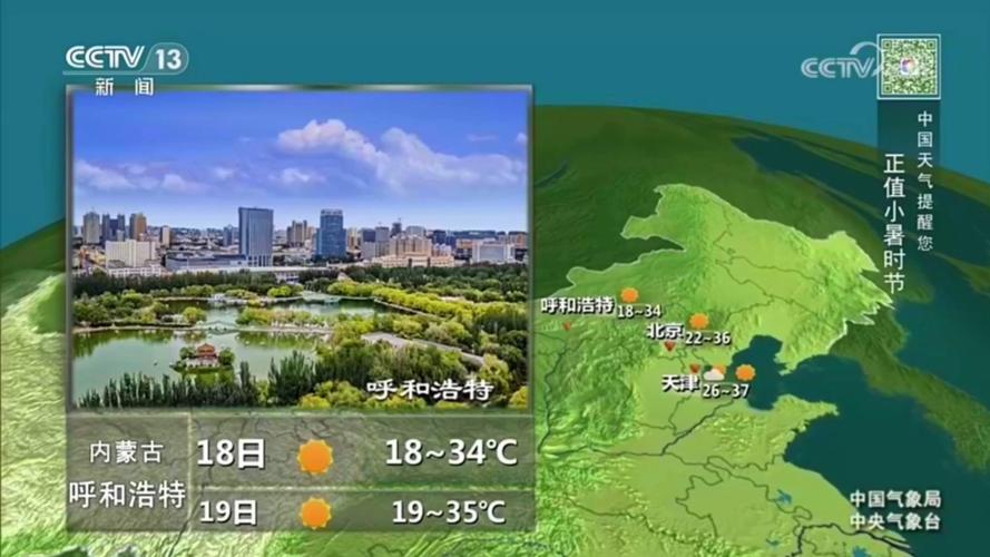 厦门天气预报直播,厦门天气预报直播今天-第3张图片-文史 厦门天气预报直播,厦门天气预报直播今天-第3张图片-文史