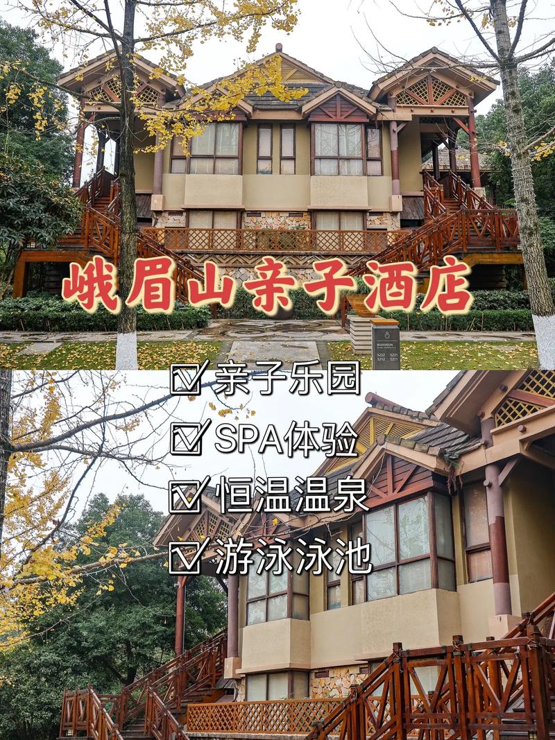 峨眉山乐山旅游攻略2日游(去乐山峨眉山两日游480元价)-第3张图片-文史 峨眉山乐山旅游攻略2日游(去乐山峨眉山两日游480元价)-第3张图片-文史