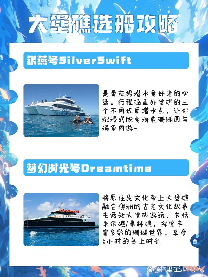 澳大利亚旅游宣传片,澳大利亚旅游宣传片视频1分钟-第4张图片-文史 澳大利亚旅游宣传片,澳大利亚旅游宣传片视频1分钟-第4张图片-文史