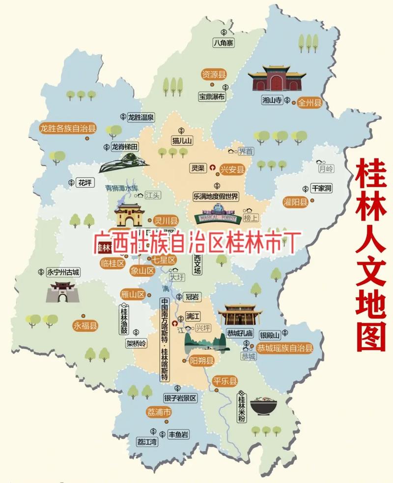 桂林属于哪个省,江西桂林属于哪个省-第7张图片-文史 桂林属于哪个省,江西桂林属于哪个省-第7张图片-文史