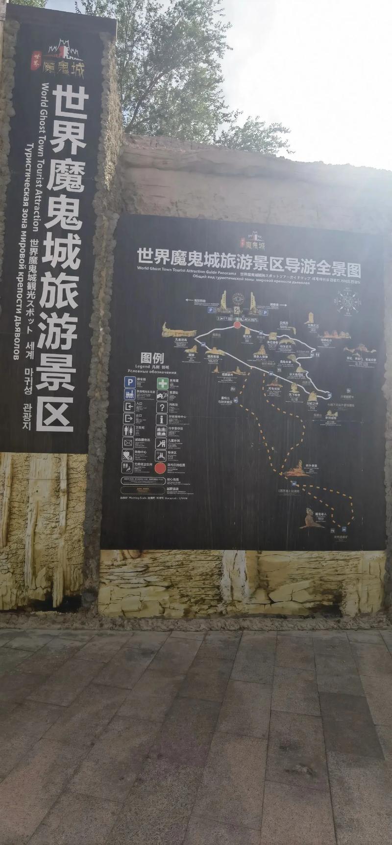 克拉玛依魔鬼城天气,克拉玛依魔鬼城天气怎么样-第5张图片-文史 克拉玛依魔鬼城天气,克拉玛依魔鬼城天气怎么样-第5张图片-文史