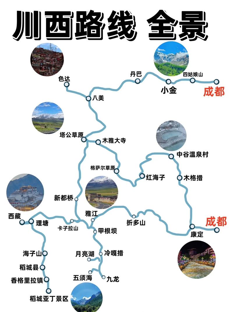 川内三日游旅游最佳景点自驾(川内三日游旅游最佳景点自驾路线)-第6张图片-文史 川内三日游旅游最佳景点自驾(川内三日游旅游最佳景点自驾路线)-第6张图片-文史