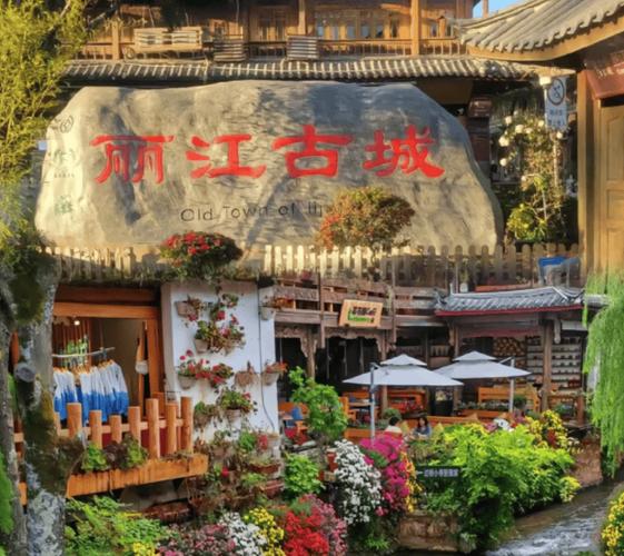 刚到丽江去哪里玩,去丽江游玩-第6张图片-文史 刚到丽江去哪里玩,去丽江游玩-第6张图片-文史