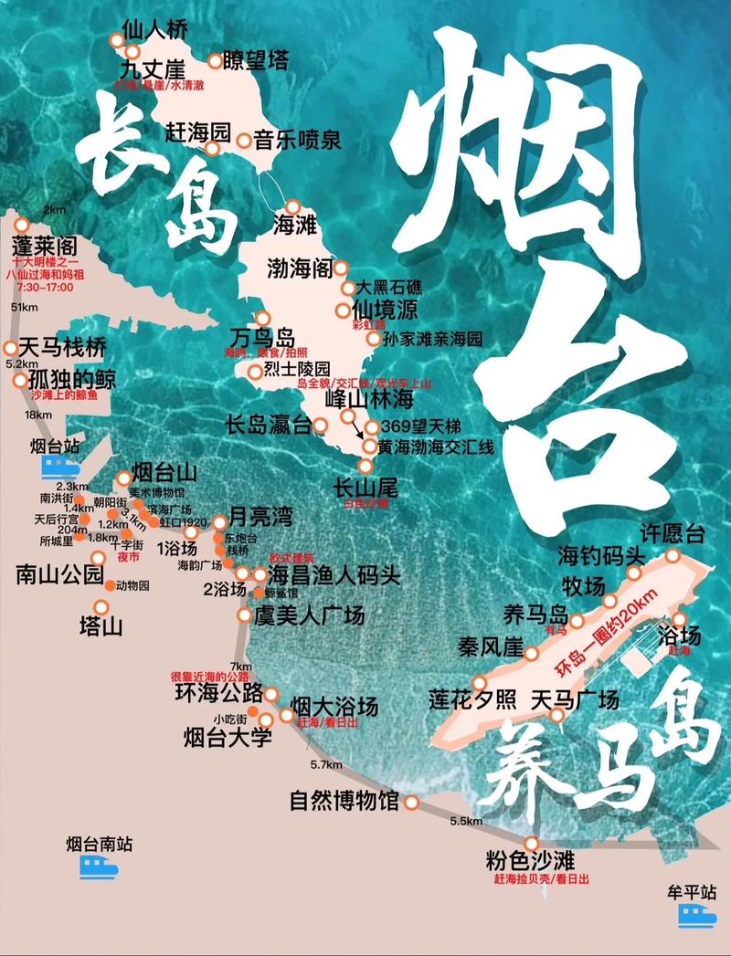 养马岛好玩吗,养马岛值得去吗-第6张图片-文史