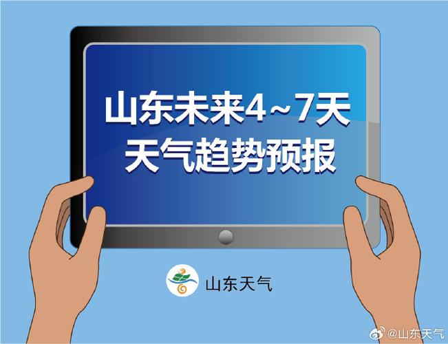 多伦天气预报查询,多伦天气预报15天气预报-第2张图片-文史 多伦天气预报查询,多伦天气预报15天气预报-第2张图片-文史