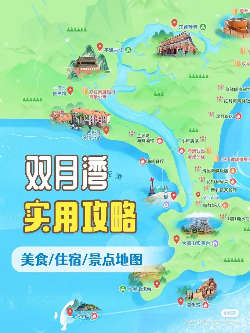 惠州双月湾天气实时,惠州市双月湾天气-第8张图片-文史 惠州双月湾天气实时,惠州市双月湾天气-第8张图片-文史