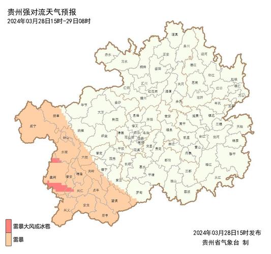 贵州天气预报情况(贵州天气状况)-第5张图片-文史 贵州天气预报情况(贵州天气状况)-第5张图片-文史