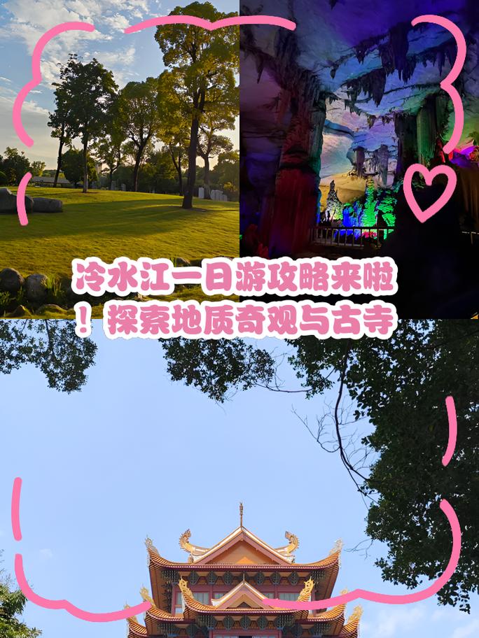 娄底冷水江天气预报(娄底冷水江天气预报40天)-第5张图片-文史 娄底冷水江天气预报(娄底冷水江天气预报40天)-第5张图片-文史