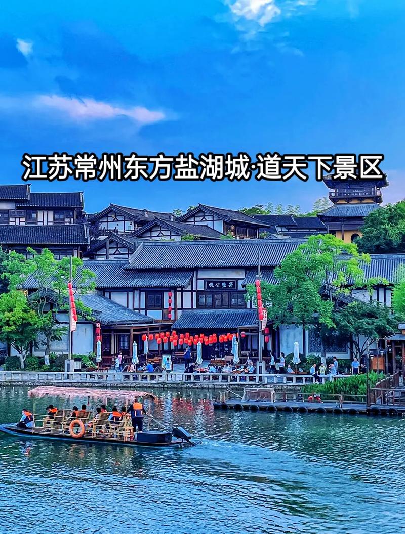 江浙沪自驾游最美路线（江浙沪自驾游最美路线图）-第6张图片-文史