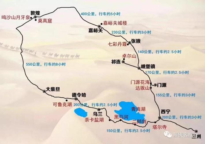 甘肃自驾游旅游攻略(国庆节甘肃自驾游旅游攻略)-第1张图片-文史 甘肃自驾游旅游攻略(国庆节甘肃自驾游旅游攻略)-第1张图片-文史