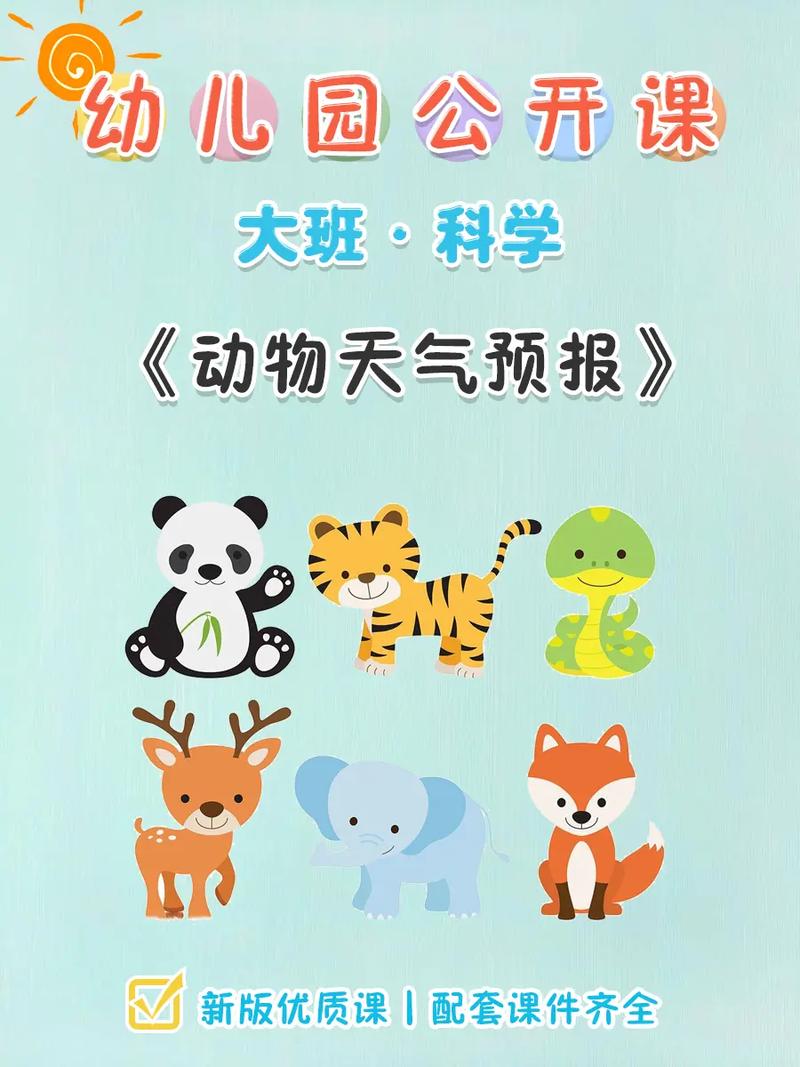 湖南洞口天气预报(湖南洞口天气预报一周7天)-第5张图片-文史 湖南洞口天气预报(湖南洞口天气预报一周7天)-第5张图片-文史