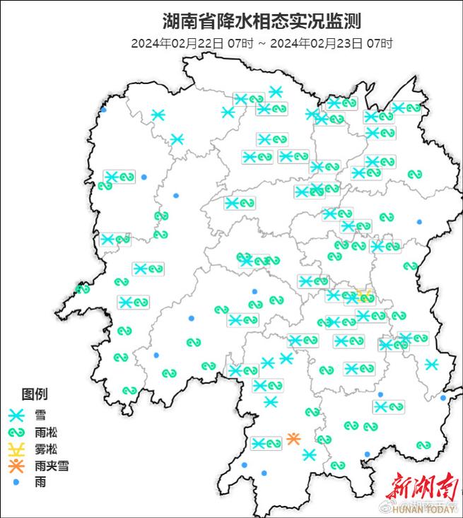湖南洞口天气预报(湖南洞口天气预报一周7天)-第7张图片-文史 湖南洞口天气预报(湖南洞口天气预报一周7天)-第7张图片-文史
