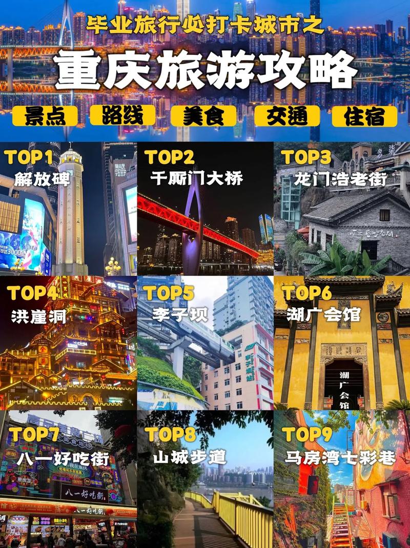 吃喝玩乐附近的地方(吃喝玩乐附近的地方成都周边)-第8张图片-文史 吃喝玩乐附近的地方(吃喝玩乐附近的地方成都周边)-第8张图片-文史