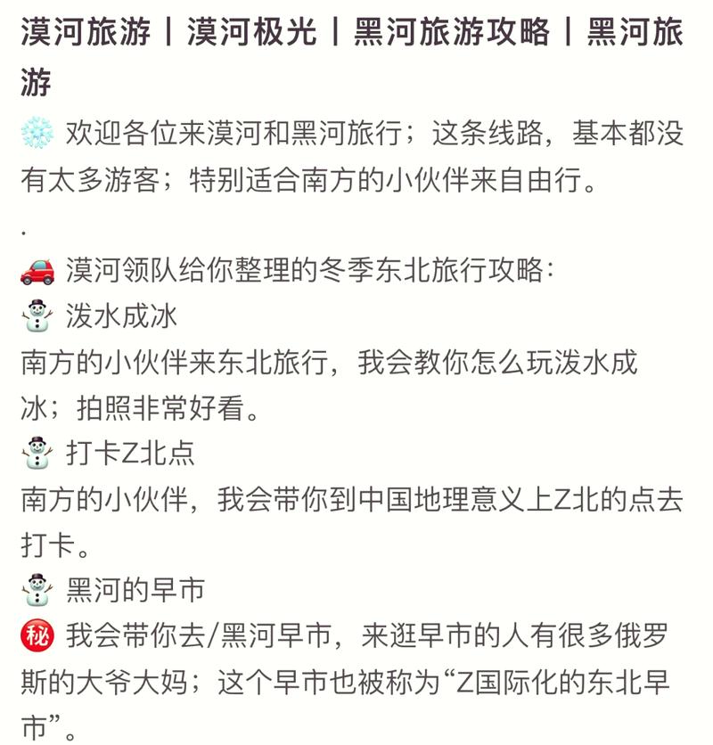 抚远15天天气预报,抚远15天天气预报实况