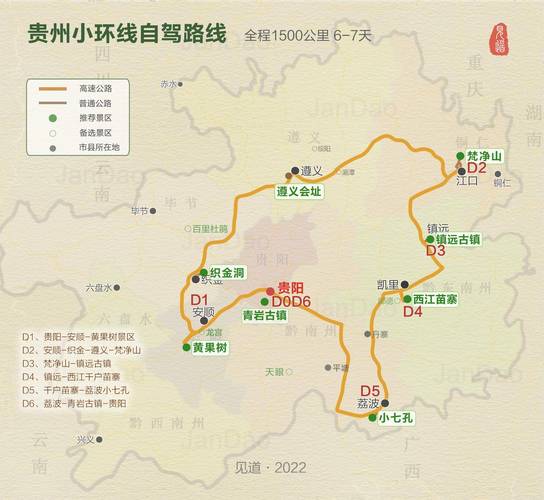贵州赤水旅游攻略自驾游,贵州赤水旅游攻略自驾游地图-第3张图片-文史 贵州赤水旅游攻略自驾游,贵州赤水旅游攻略自驾游地图-第3张图片-文史