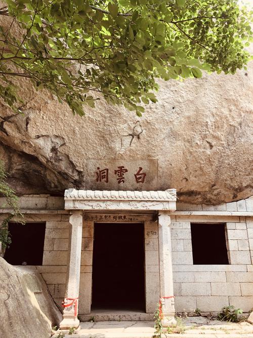 崆山白云洞风景区(崆山白云洞风景区图片)-第2张图片-文史 崆山白云洞风景区(崆山白云洞风景区图片)-第2张图片-文史