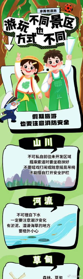 旅游注意事项有哪些,俄罗斯旅游注意事项有哪些-第4张图片-文史 旅游注意事项有哪些,俄罗斯旅游注意事项有哪些-第4张图片-文史