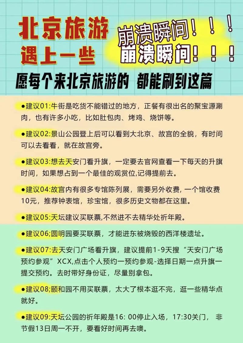 旅游注意事项有哪些,俄罗斯旅游注意事项有哪些-第5张图片-文史 旅游注意事项有哪些,俄罗斯旅游注意事项有哪些-第5张图片-文史