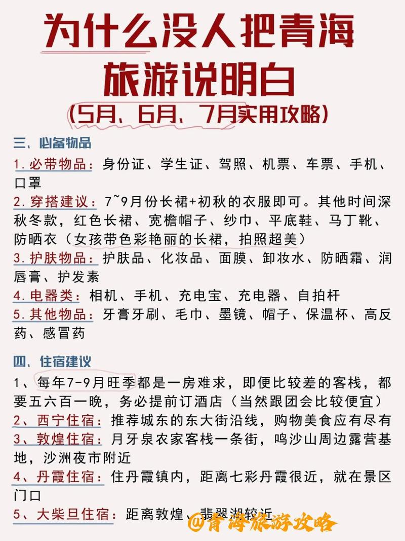 旅游注意事项有哪些,俄罗斯旅游注意事项有哪些-第7张图片-文史 旅游注意事项有哪些,俄罗斯旅游注意事项有哪些-第7张图片-文史