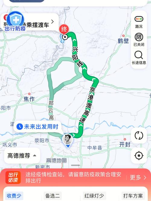 新乡郭亮村景区自驾游(新乡郭亮村景区门票)-第3张图片-文史 新乡郭亮村景区自驾游(新乡郭亮村景区门票)-第3张图片-文史