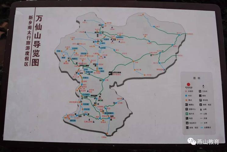 新乡郭亮村景区自驾游(新乡郭亮村景区门票)-第4张图片-文史 新乡郭亮村景区自驾游(新乡郭亮村景区门票)-第4张图片-文史