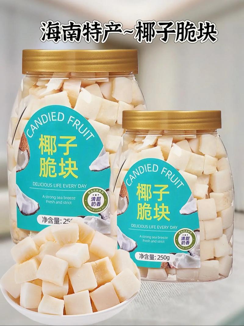 海南特产必买有哪些(海南特产吃的有哪些值得买的)-第2张图片-文史 海南特产必买有哪些(海南特产吃的有哪些值得买的)-第2张图片-文史
