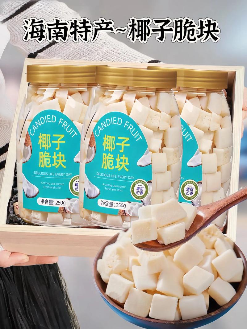 海南特产必买有哪些(海南特产吃的有哪些值得买的)-第5张图片-文史 海南特产必买有哪些(海南特产吃的有哪些值得买的)-第5张图片-文史