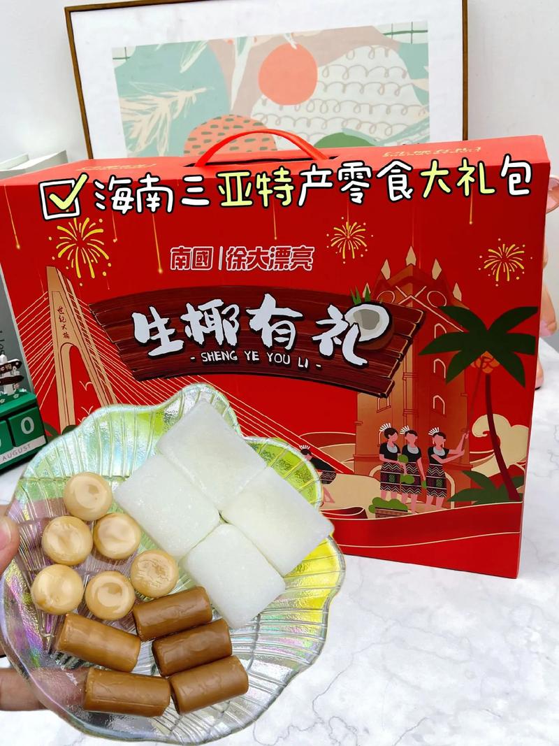 海南特产必买有哪些(海南特产吃的有哪些值得买的)-第7张图片-文史 海南特产必买有哪些(海南特产吃的有哪些值得买的)-第7张图片-文史
