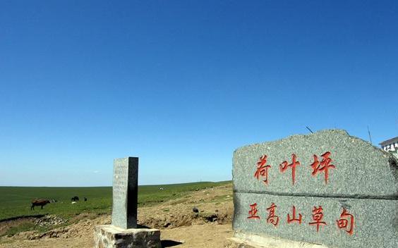 山西五寨县天气预报,忻州五寨县天气-第2张图片-文史