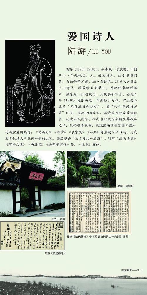 竹山天气预报15天,竹山天气预报15天查询百度百科-第3张图片-文史