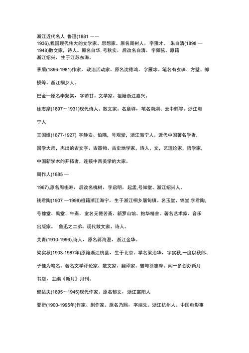 竹山天气预报15天,竹山天气预报15天查询百度百科-第2张图片-文史