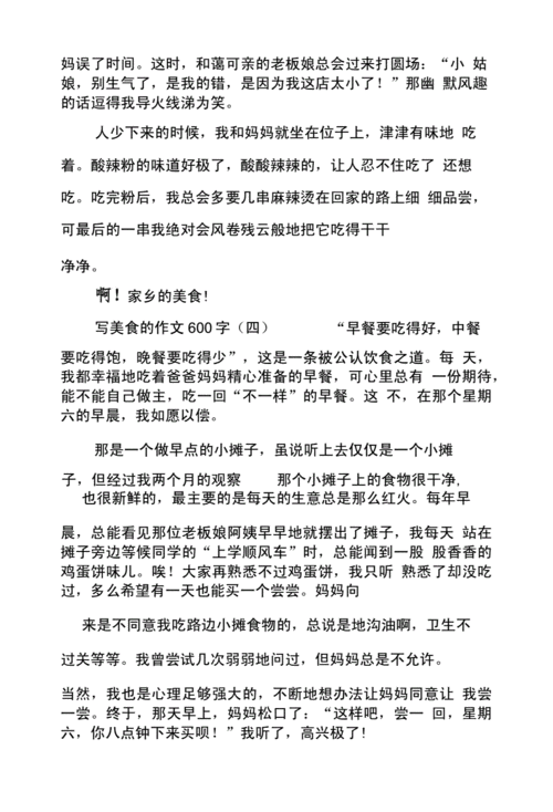 竹山天气预报15天,竹山天气预报15天查询百度百科-第5张图片-文史