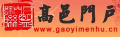 高邑县天气预报30,高邑县天气预报30天查询-第3张图片-文史 高邑县天气预报30,高邑县天气预报30天查询-第3张图片-文史
